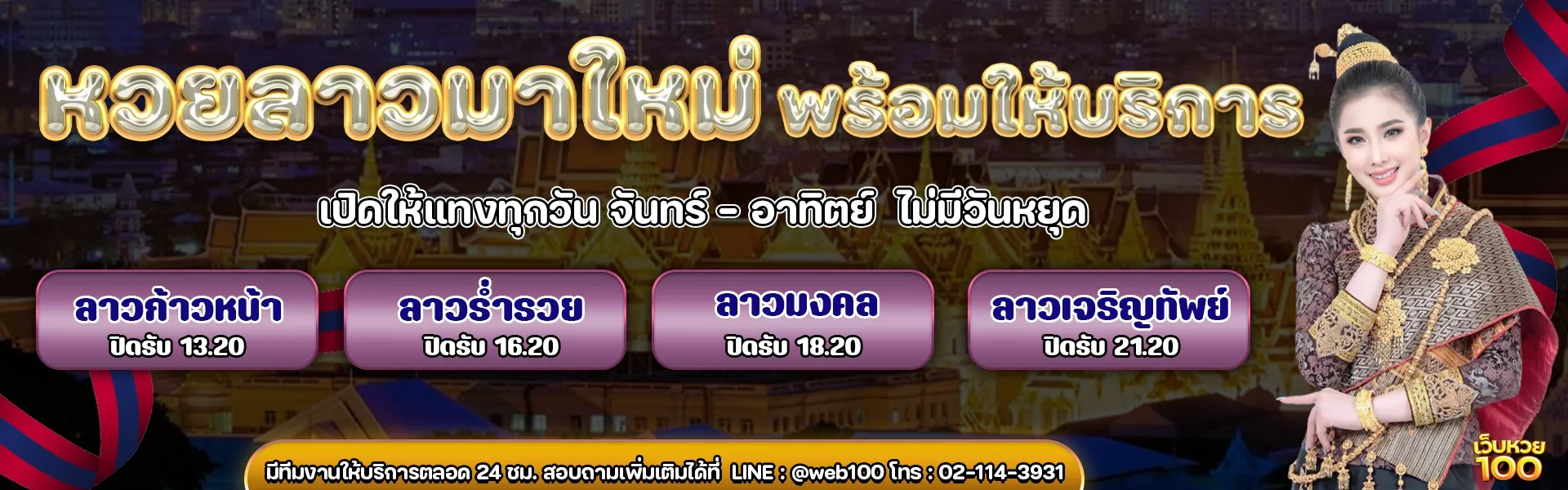 โปรโมชั่น 5